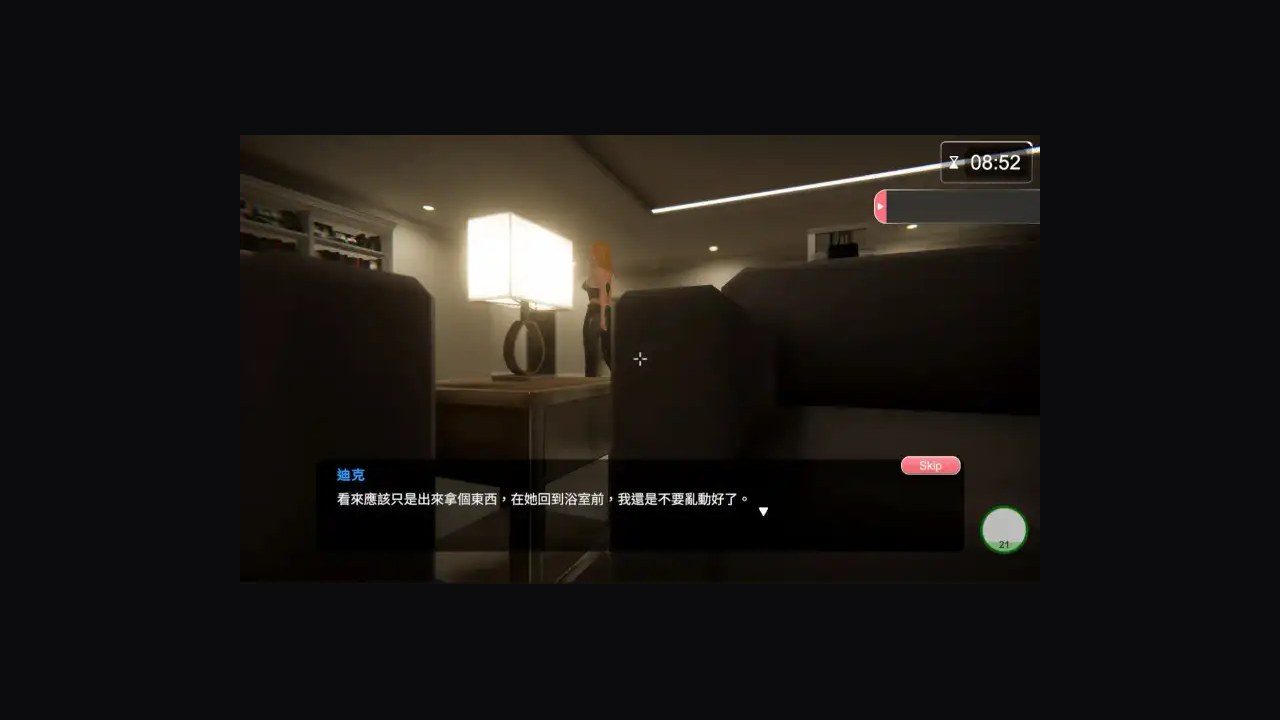 隔壁的美艳人妻TheWifeNextDoor 第一人称SLG 玩法截图 6