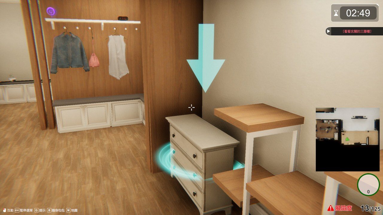 隔壁的美艳人妻TheWifeNextDoor 实机画面 玩法截图 7