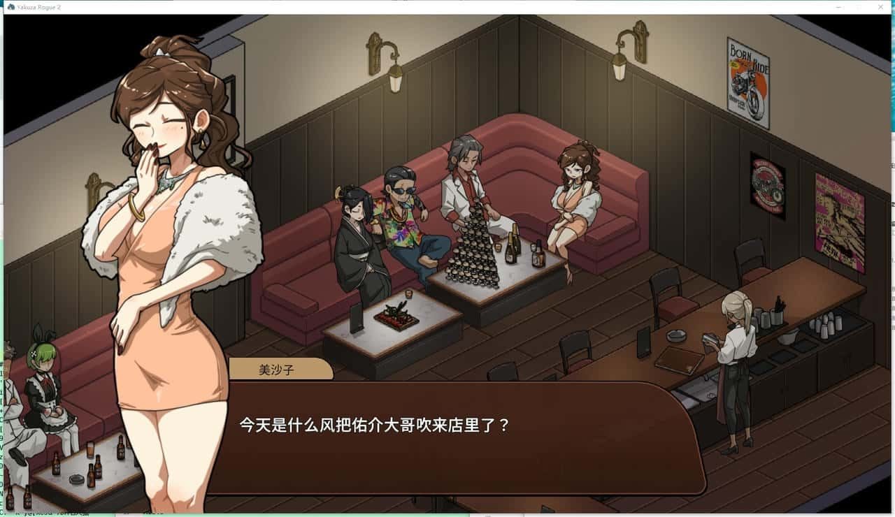 古式按摩店 剧情互动 内容截图 2