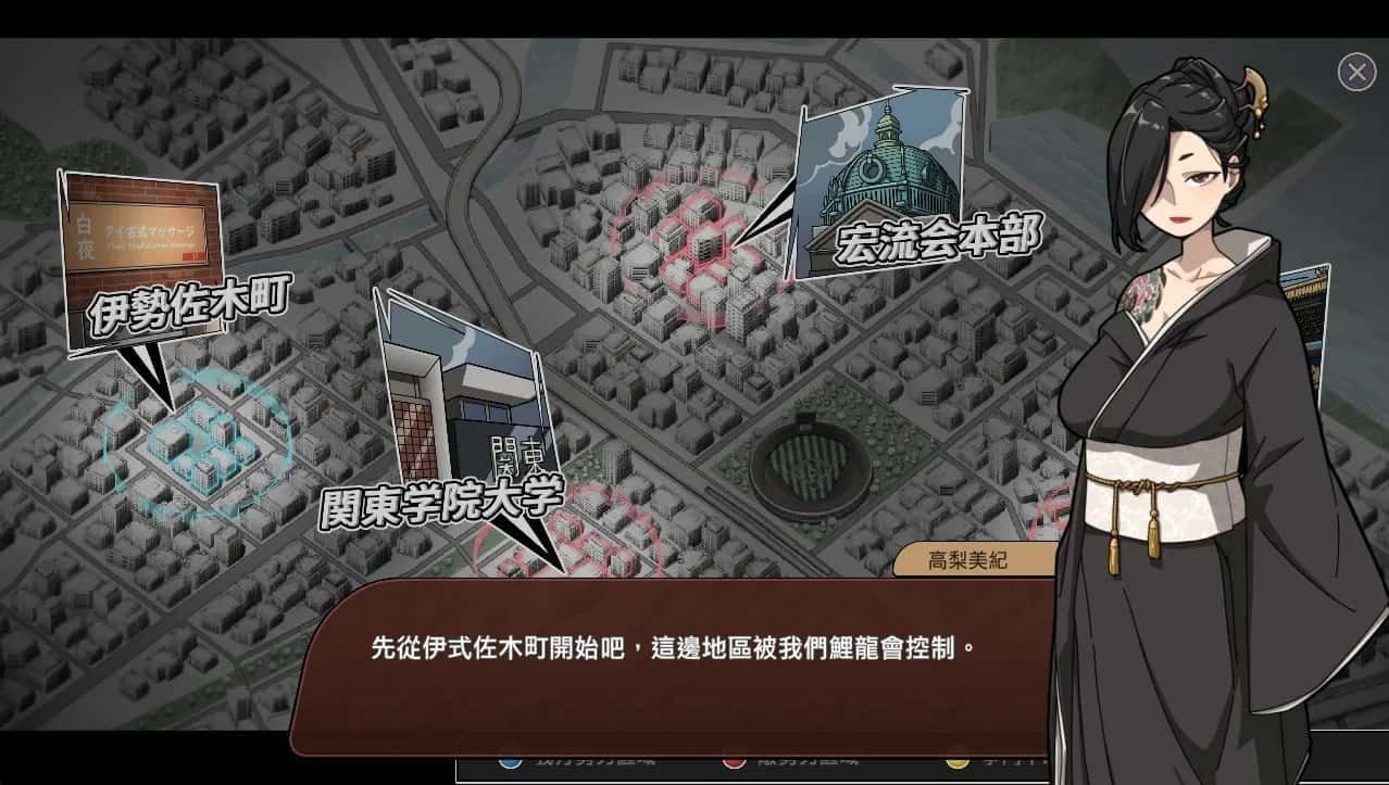 古式按摩店 探索场景 展示图 4