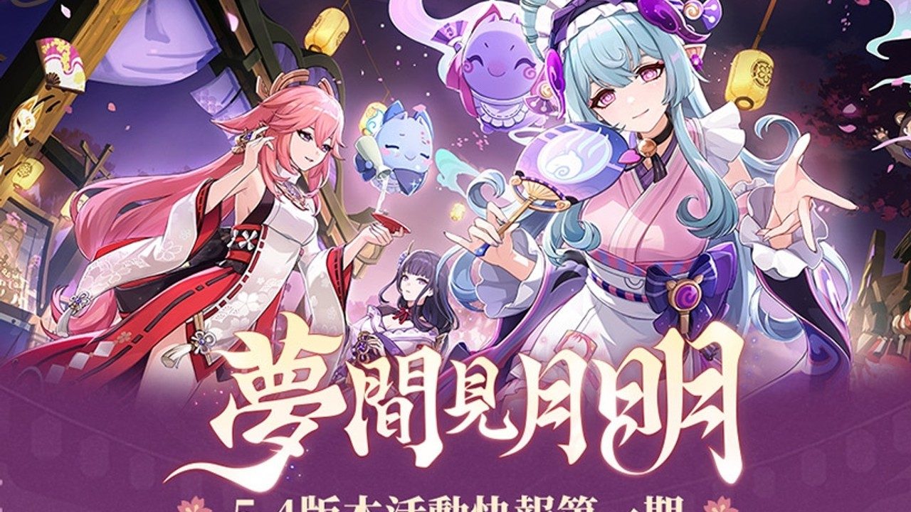 原神同人漫画分享平台 资源内容 演示图 8