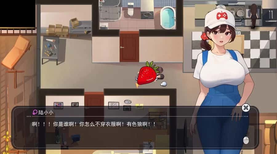 职场幻想 Workplace Fantasy 中文界面 内容截图 1
