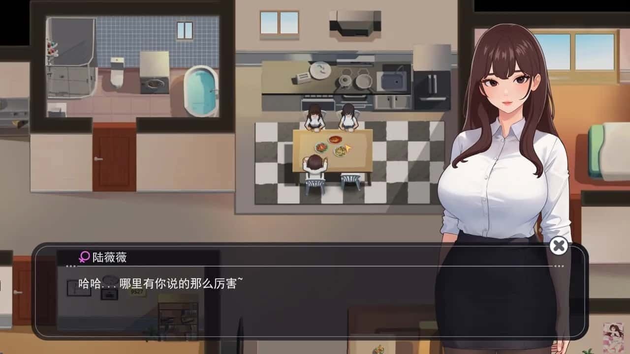 职场幻想 Workplace Fantasy 版本内容 场景图 6