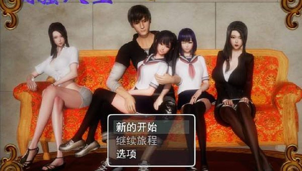 爱巢合集 地图探索 专题图 7