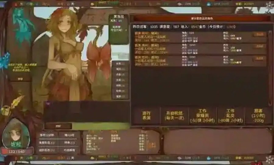 菲瑞恩之门PortalsOfPhereo 主线事件 专题图 3