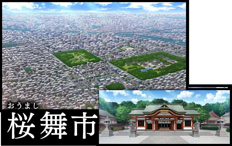 戦巫 章节事件 资料图 4